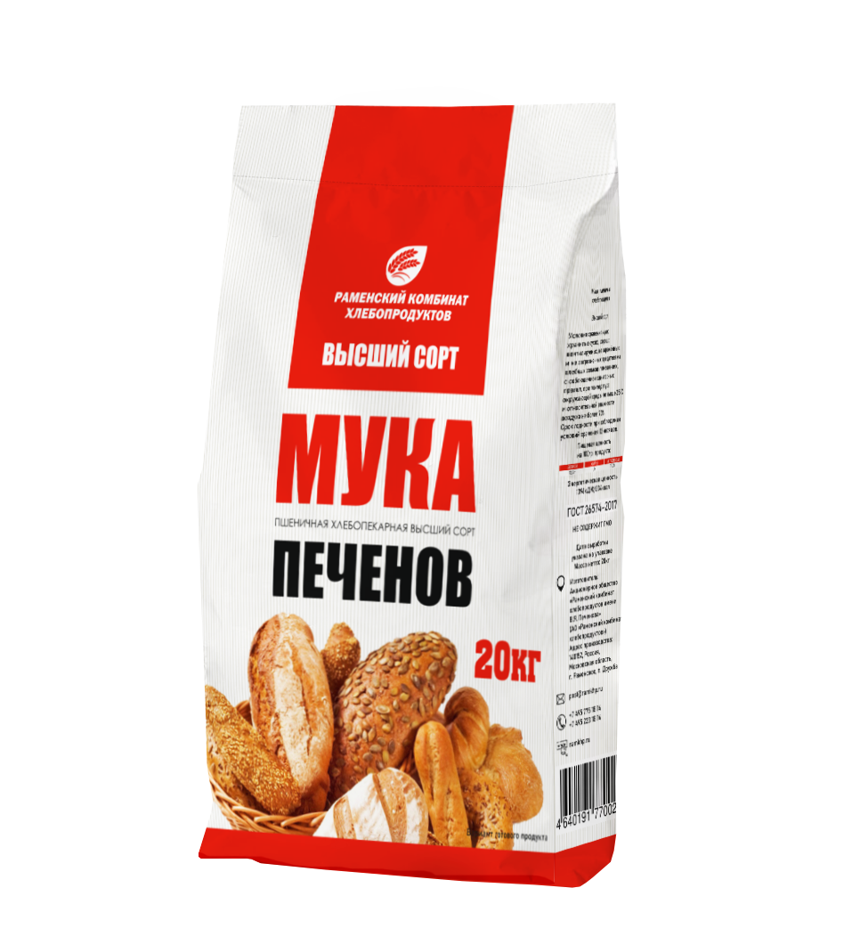 Мука пшеничная хлебопекарная высший сорт т/м Печенов - 20 кг - Раменский